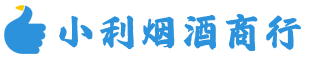 盐山烟酒回收_盐山回收名酒_盐山回收烟酒_盐山烟酒回收店电话